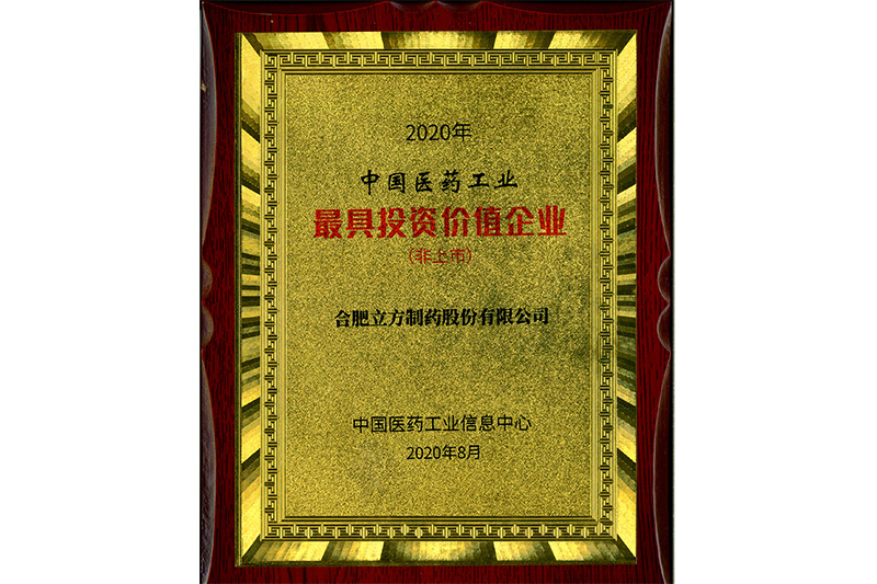 磷酸二氫鉀 MKP