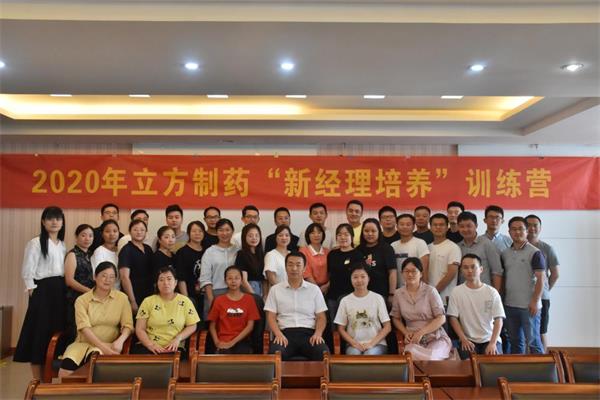2019年澳大利亞